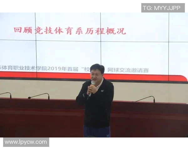 广州网球队的崛起之路：邀请赛特别报道与突破历程回顾