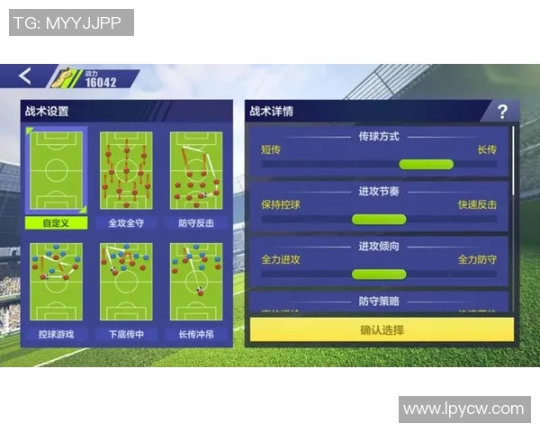 深入分析北京足球队的防守反击战术及其战术执行效果