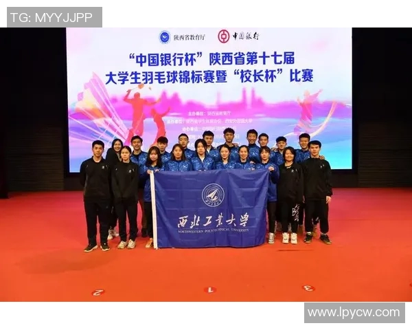 西安羽毛球队在锦标赛中的战术分析与表现评估