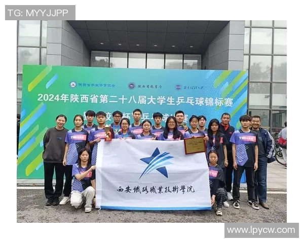 深圳乒乓球队在杯赛中的技术表现分析与点评探讨 深圳乒乓球队在杯赛中的技术表现分析与点评探讨