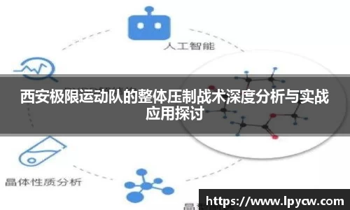 4188云顶集团